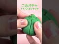今年伸びたガチャ丸動画ランキング#shorts #ガチャガチャ#ガチャ丸