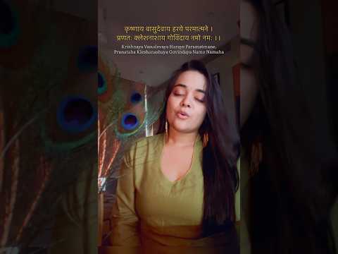 Krishnaya Vasudevaya | Maithili Shome | Mantra Chanting