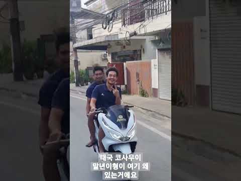 태국에서 만난 이말년 선생님.. 침착맨의 오토바이 라이딩
