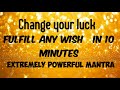 FAST WORKING WISH FULFILLING MANTRA (EXTREMELY POWERFUL ) -FULFILL ANY WISH IN 10 MINUTES . 2021