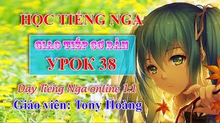 Bài 38: Cấu trúc câu giao tiếp Tiếng Nga (Nguyễn Nga) | Thầy Hoàng dạy Tiếng Nga online 1:1