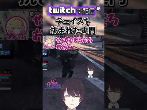 【 #NEWTOWN 】紫ギャングのNEW組にチェイスを挑まれた史門 【 / 家入ポポ / 水上蒼太 】 #shorts