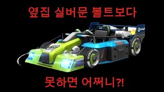 넥슨아... 30주년 축하하는데... 카트는 제대로 내자....  솔리드 NX 30 리뷰