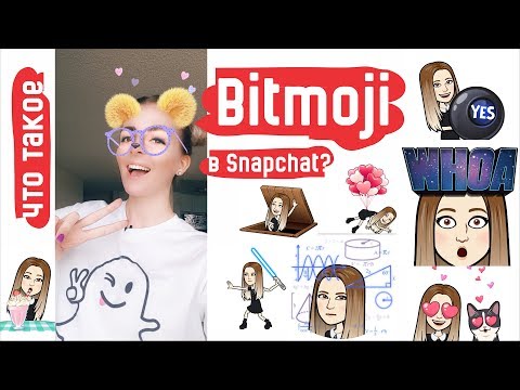 Video: Kā Lietot Snapchat