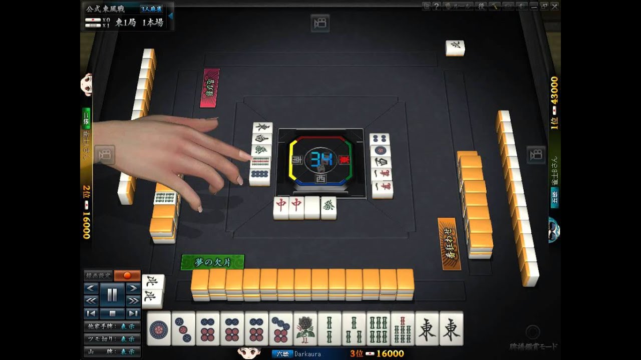 JanRyuMon - Rinshan Kaihou