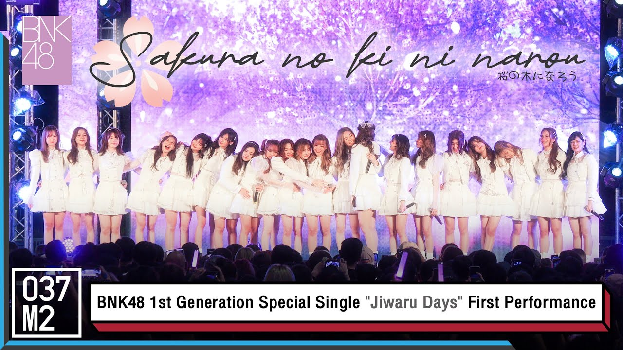 BNK48 - Sakura no Ki ni Narou @ BNK48 1st Gen SPECIAL SINGLE「Jiwaru DAYS」PERFORMANCE [4K 60p] 221120