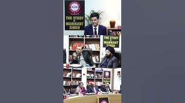 UPSC FINAL RESULT 2022 | Manikant Singh