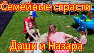 VLOG Даша с Назаром наконец-то встретились