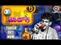 90 paduga  tulu commedy album song  teaser