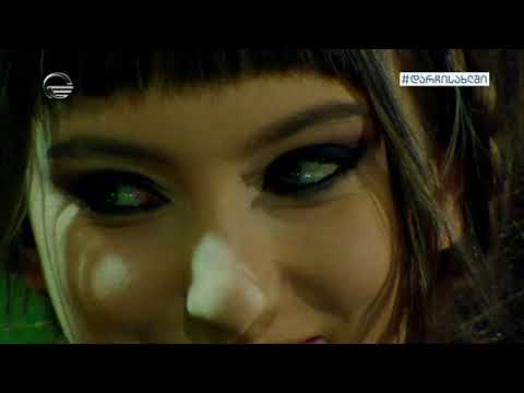 ლიზა კალანდაძე ,, დვა სერდუჟკა\"