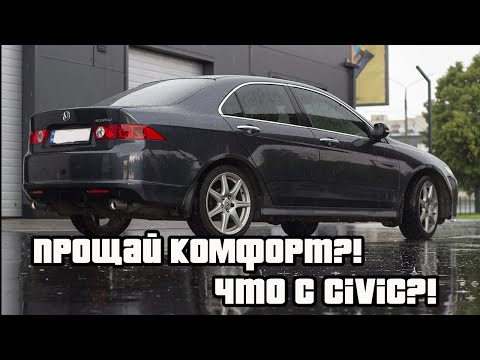 Video: Hur mycket vikt kan en Honda Accord 2007 dra?