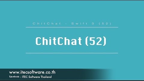 52 : สอนเขียนโปรแกรมบนระบบ iOS ด้วยภาษา Swift 3 สำหรับผู้ที่มีพื้นฐาน - Chitchat Part 52