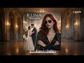 Runa Чёрное платье Official Audio Альбом Чёрное платье