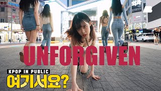여기서요? 르세라핌 Le Sserafim - Unforgiven B Team Ver. 커버댄스 Dance Cover