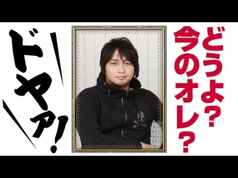 中村悠一 スカイプごしでも分かる 画面の向こうのドヤ顔 杉田智和
