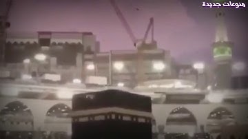 سورة الفاتحة من الحرم المكي بصوت الشيخ ماهر المعيقلي