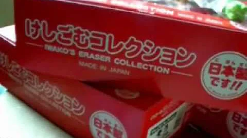 Japanese Erasers from ItsyBitsyRobot.c...