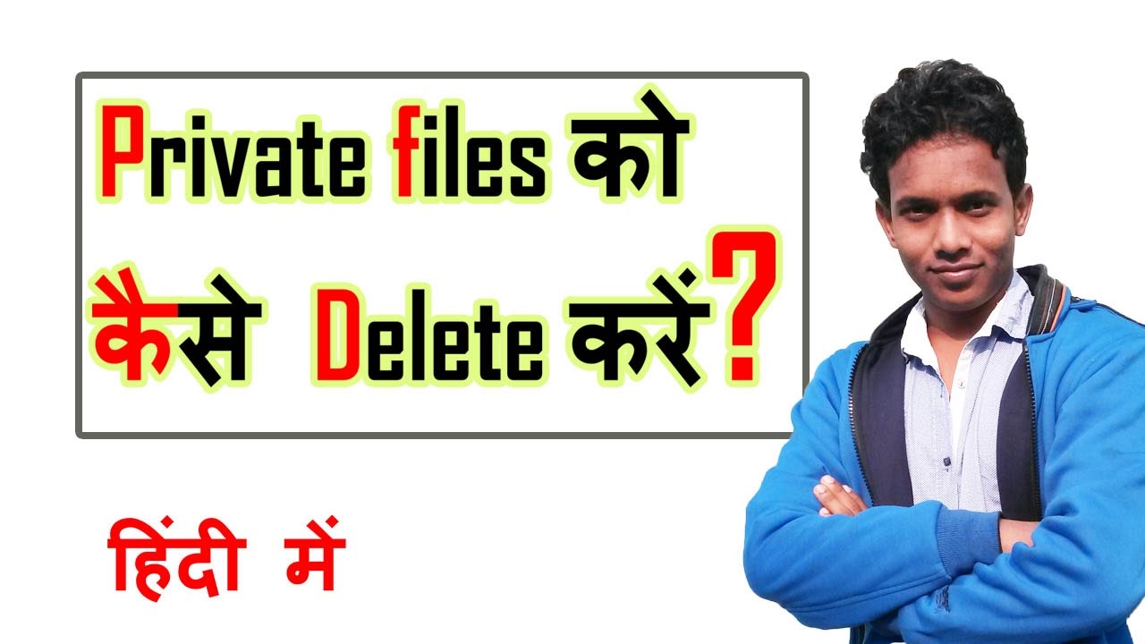 {hindi} how to delete private data from pendrive by internet gyaan how to get rid of fruit flies