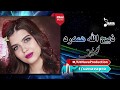 Zabihullah hamdard  ayriliq 2020 official audio      