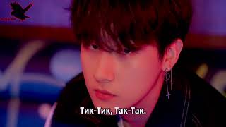 MONSTA X - LIVIN' IT UP (рус караоке от BSG)(rus karaoke from BSG)