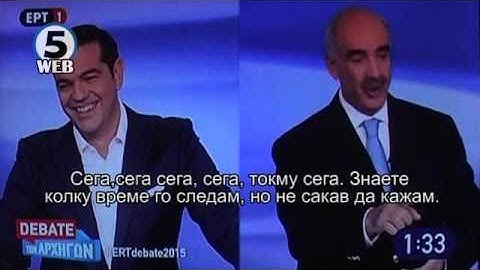 ТВ дуел Ципрас – Меимаракис: Вицови и жестока дискусија
