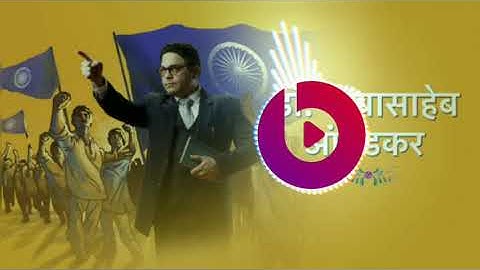BHIMRAO EK NUMBER | भिमराव एक नंबर | Adarsh Shinde & Anand Shinde | Beats Music Official