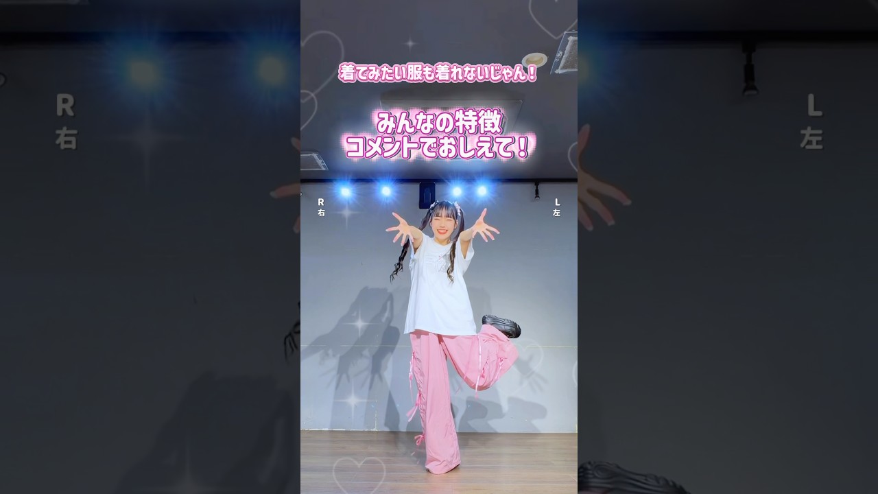 【きゃわぽっぴんどぅー】あなたのMBTIは？💭🎀