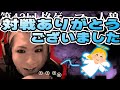 【#格ゲーマー人狼 43】TOPtier舐めんな!ちょづいてる芸能人を&quot;理解&quot;らせた開幕戦【1戦目】(2021/6/21)