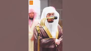 {ولئن سألتهم من خلق السماوات والأرض ليقولن الله} تلاوة الشيخ #ياسر_الدوسري - تراويح ليله ٢٤رمضان١٤٤٣