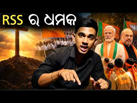 RSS ra Pool | Pura Kholi Dele
