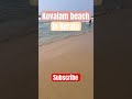 Kovalam beach #subscribe #beach #sea #seabeach #kerala #kovalambeach #ytshorts #keralabeauty #yt