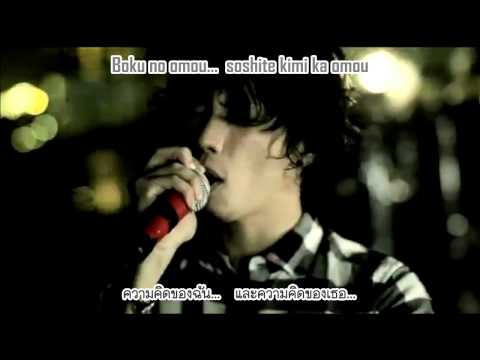 One Ok Rock - Answer Is Clear