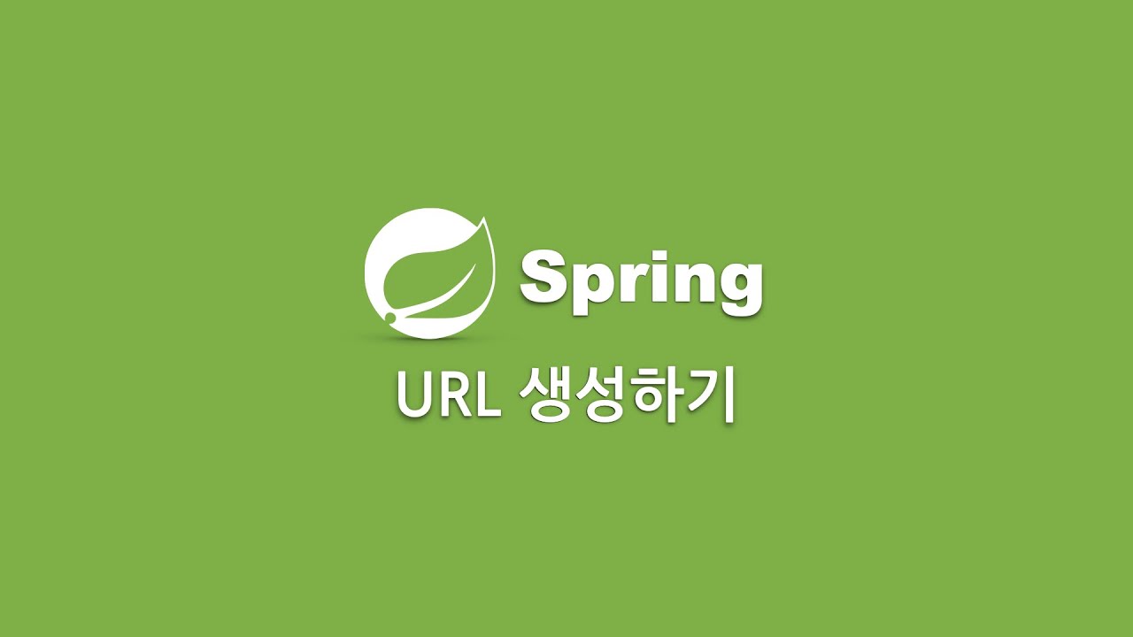 스프링 프로젝트 [Spring URL만들기] - YouTube