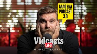 Ο πατέρας μου είναι ο Κολόμβος, και υβριδικές επιθέσεις ΑΙ στην Ελλάδα μας /  Θωμάς Ζάμπρας