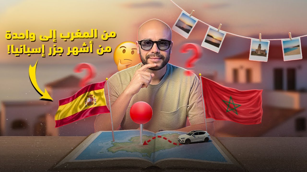 NEW TRIP WITH NEW SPANISH CARS 