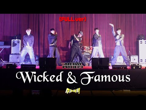 [ONLY 수제자] ''Wicked&Famous' full.ver 🏫 수쿨어택_문수고등학교