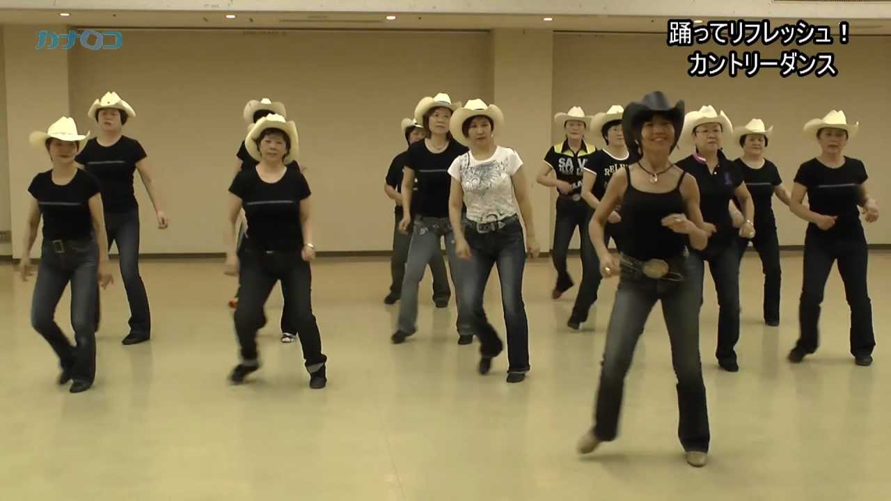 踊ってリフレッシュ カントリーダンス 神奈川新聞 カナロコ Youtube
