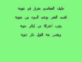 قصيدة سموط الثناء مسعود المقبالي ج1