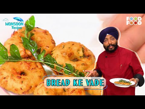 Bread Ke Vade | ब्रेड के वड़े | Monsoon Recipes | Foodfood | FoodFood