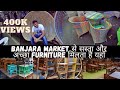 Sikanderpur Furniture Market | Latest Collection | Cheapest Furniture Market | Home Decor