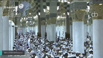 تلاوة : صلاة التراويح للشيخ  أحمد علي الحذيفي ليلة 12 رمضان 1440[ يوسف54 - الرعد 18