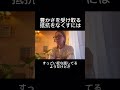 豊かさを受け取る抵抗をなくすには(お金と豊かさが無限にまわるエネルギーの使い方の秘密)