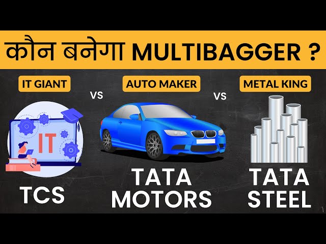 Tata Motors Ltd vs Tata Steel