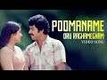 Poomaname Oru | Nirakkoottu | Mammootty | Sumalatha | Chithra | Joshiy | Video Song