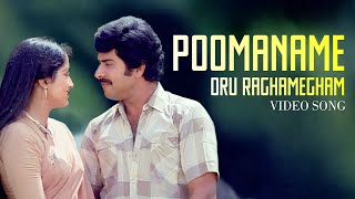 Poomaname Oru | Nirakkoottu | Mammootty | Sumalatha | Chithra | Joshiy | Video Song