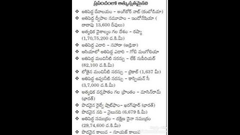 Important general knowledge bits for #rrbgroupd #appscgroup2 #tspscgroup2 #constable #si