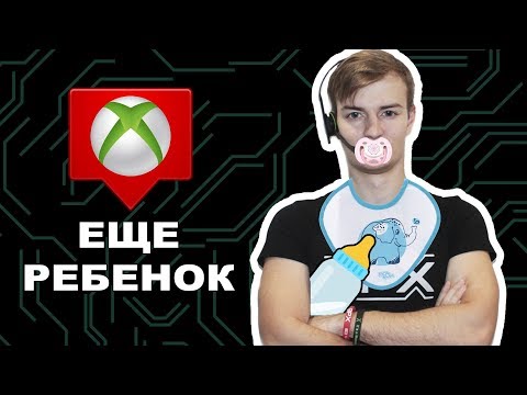 Video: Kako Se Max Probio Do Xbox One