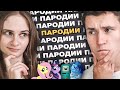 КАК НАУЧИТЬСЯ ПАРОДИРОВАТЬ ГОЛОСА МУЛЬТЯШЕК. Обучение с нуля. Флаттершай, Бабушка Смит, Грусть, БиМО