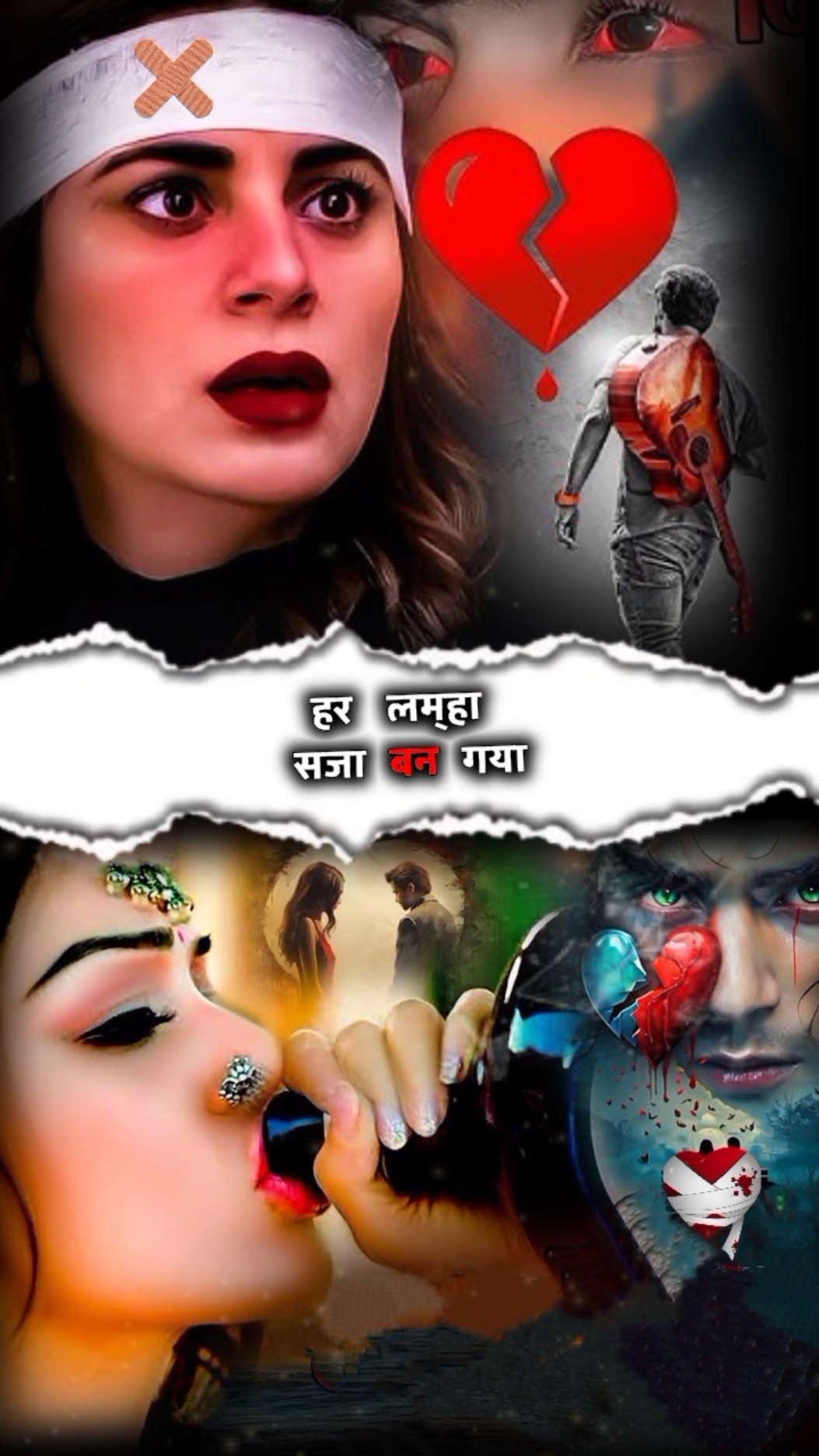 📒 मेरी डायरी - ShareChat