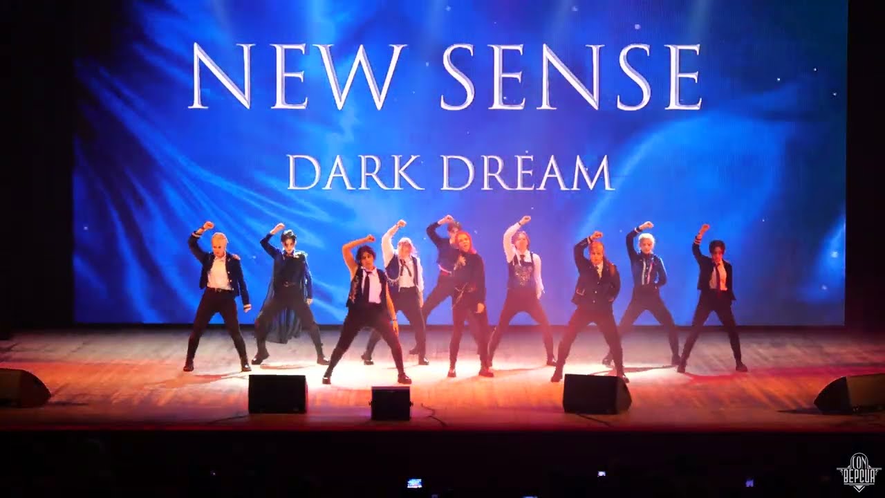 NEW SENSE - DARK DREAM (Cover dance: команда) - CON.Версия 20.08.22